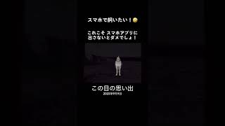 シーマン