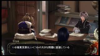 ゴッドイーターをする成人男性【GOD　EATER2　RAGE BURST】
