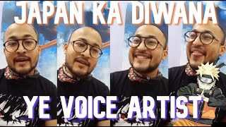 Japan Ka Diwana Ye Voice Over Artist | Manikant | Amit Deondi | Life Stories - #01 | Soundpitara.com video