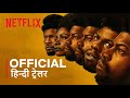 They Cloned Tyrone | Official Hindi Trailer | हिन्दी ट्रेलर