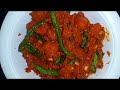 Chicken 65 Quick And Easy Chicken 65 Recipe By Afshan Cooking Zone Recipe Cooking