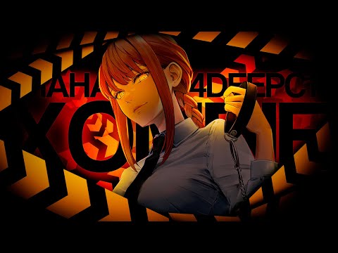 Mahaji X 94DEEPC1 - Xombie