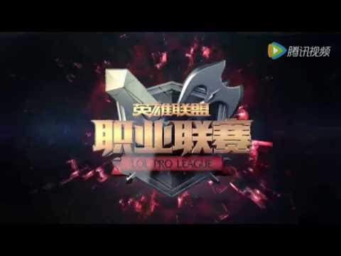 2016 LPL Summer | RNG vs IM Game1 Highlights [ENG/KR] V.QQ