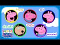 Learn About Feelings With Peppa Pig Educational Videos For Kids Learn With Peppa Pig
