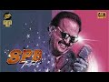 SPB TRIBUTE  |  Straight From Our Hearts  (Official Video)