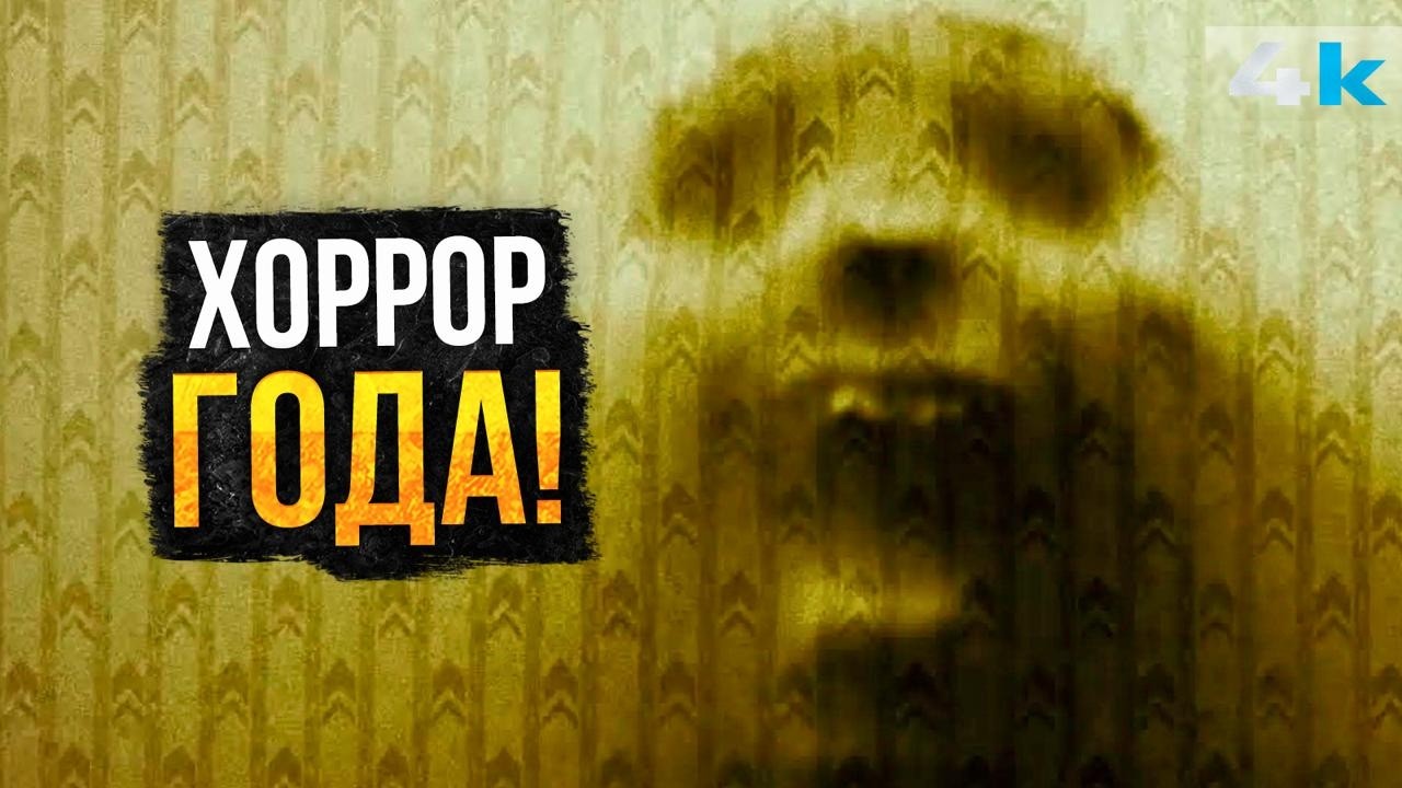 Закулисье Реальности - разбор трейлера. Экранизация интернет-феномена!