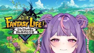 Re: [Vtub] 菅沼千紗 奇幻生活i 轉圈圈的龍...