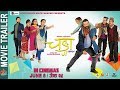CHANGA | Movie Trailer 2018 | Buddhi  Tamang/ Kamal Mani Nepal, Laxmi Bardewa, Reshma Timilsina