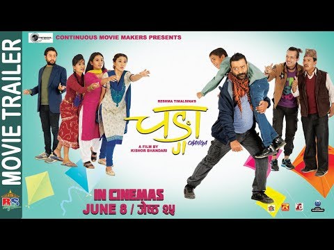 CHANGA | Movie Trailer 2018 | Buddhi  Tamang/ Kamal Mani Nepal, Laxmi Bardewa, Reshma Timilsina
