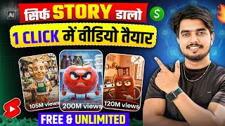 ai se video kaise banaye | ai video kaise banaye free | ai se cartoon video kaise banaye | ai video