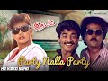 Oh Party Nalla Partythan Remastered HD Video song Idhayam Murali Heera Ilaiyaraaja
