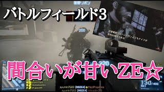 【BF3実況】近接戦闘ではナイフよりもLMGが有利な時がある！M60E4【PS3:ZERO】