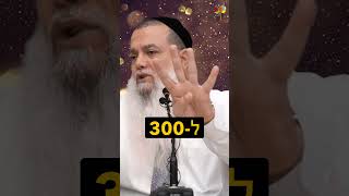 הרב יגאל כהן - איך בנאדם מגיע שיהיה לו 800 חנויות? (ארגון ענפים) - התמונה מוצגת ישירות מתוך אתר האינטרנט יוטיוב. זכויות היוצרים בתמונה שייכות ליוצרה. קישור קרדיט למקור התוכן נמצא בתוך דף הסרטון