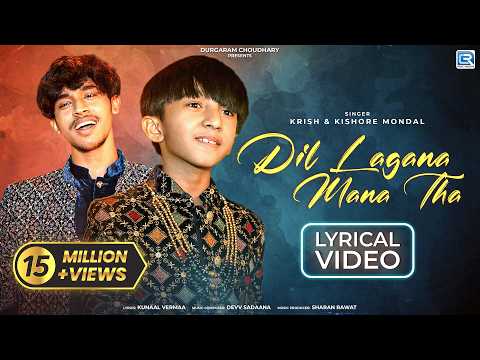 Dil Lagana Mana Tha - LYRICAL VIDEO | Krish & Kishore Mondal | Kunaal V, Devv S | Sanam Johar, Ashi