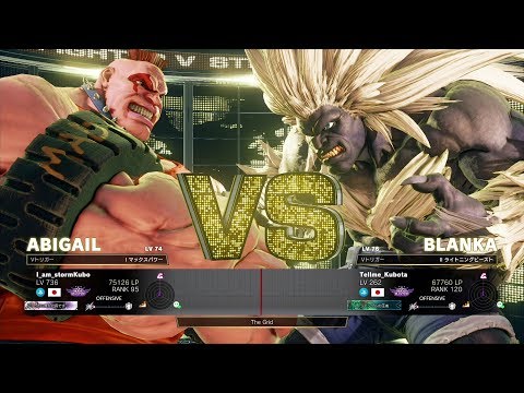 Storm Kubo (Abigail) vs Tellme_Kubota (Blanka)：ストーム久保（アビゲイル）vs Tellme_Kubota（ブランカ）