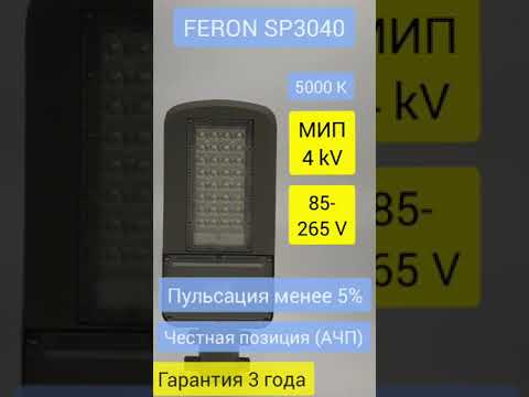 Превью видео