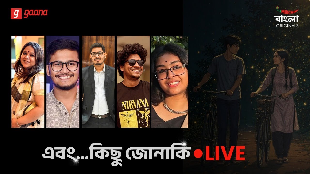 এবং কিছু জোনাকি Live | Mirchi Bangla Originals