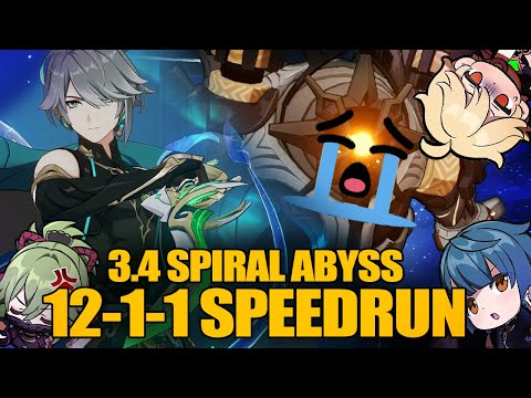 Alhaitham Quickbloom 35s Speedrun 12-1-1 | Spiral Abyss 3.4 | Genshin Impact
