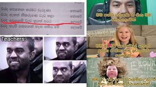 Sinhala athal memes😂 | සිංහල ආතල් MEMES | part 71