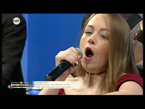 Rachel Lowell - One Moment in Time on The Entertainers (Singers Challenge)