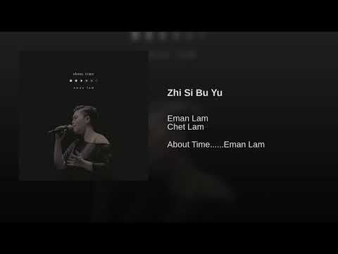 Video thumbnail for 至死不渝 (Unswerving)