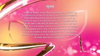 Download lagu Ram siya ke luv kush - season 01 - episode 24 mp3 Download lagu Ram siya ke luv kush - season 01 - episode 24 mp3