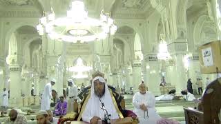 9 -كِتَابُ الطَّهَارَةِ -  بَابُ نَوَاقِضِ الْوُضُوءِ image