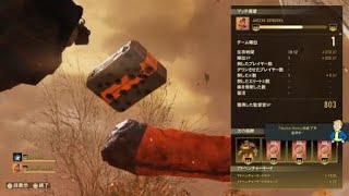 Fallout 76　サバイバル