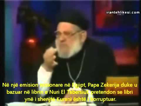 Ekspozimi i Shijave  Pjesa 2 - Shijat dhe Kurani