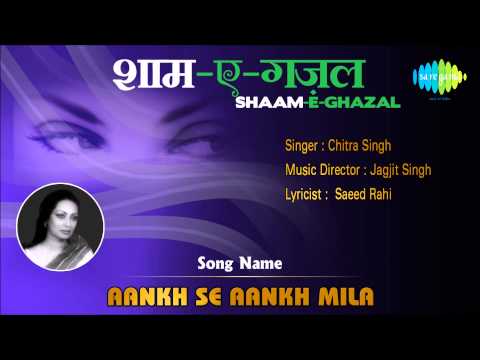 Aankh Se Aankh Mila | Shaam-E-Ghazal | Chitra Singh