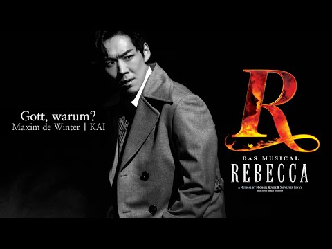 REBECCA PLAYLIST ♬ 신이여 Gott, warum?│카 이 (German Ver.)