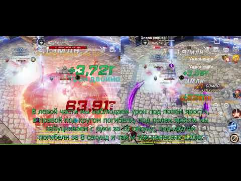 L2R База знаний Поле ярости vs Круг погибели