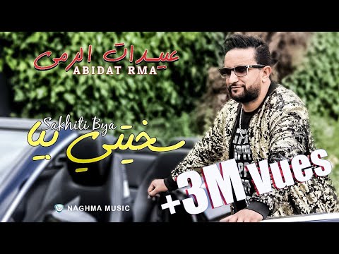 download lagu mp3 mp4 Rma 2018, download lagu Rma 2018 gratis, unduh video klip Rma 2018