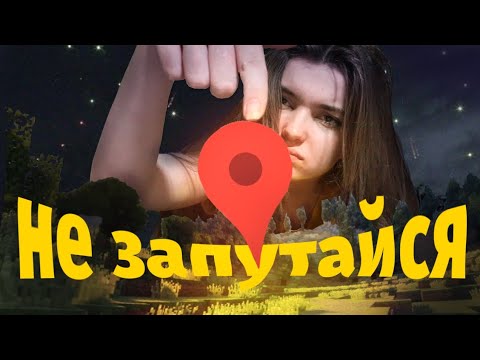 Мой мозг как Google Maps (где я постоянно теряюсь)