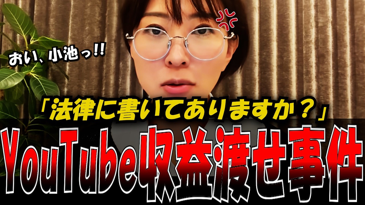 YouTubeサムネイル