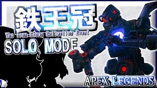 【APEX LEGENDS】ゆっくりもBattle Royalを生き抜きたい！Part12【ゆっくり実況】