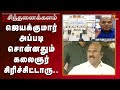அனைத்து கட்சிக் கூட்டம் அதிமுக எப்போ