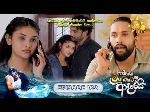 Hiru TV