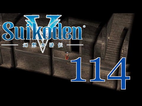 Suikoden V [Progressing Again] - PART 114 - HD Playthrough (Blind)