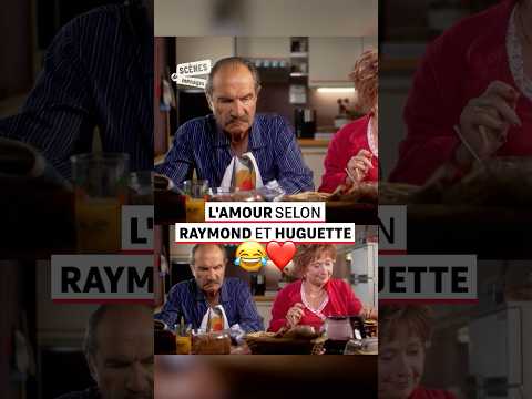 😂❤️ L'amour selon Raymond et Huguette #m6 #scenesdemenages #humour #sketch #funny #sitcom