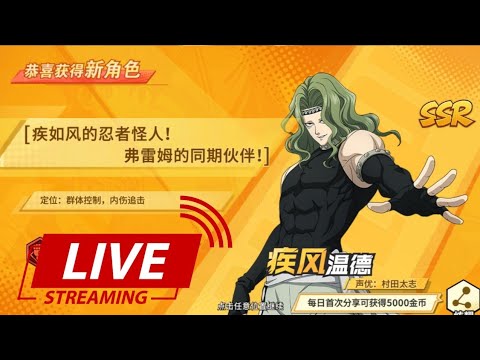 (LIVE) TEST GALEWIND