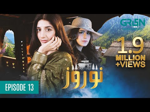 Nauroz | Episode 13 | Presented By Mezan | Mawra Hocane | Green TV Entertainment