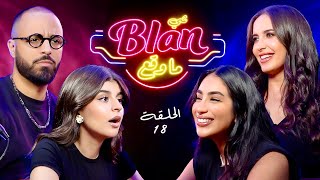 Download lagu NOS ANECDOTES #18 (ft Mariah Nadim & Jihane Kidari) شي بلان ما وقع mp3 Download lagu NOS ANECDOTES #18 (ft Mariah Nadim & Jihane Kidari) شي بلان ما وقع mp3