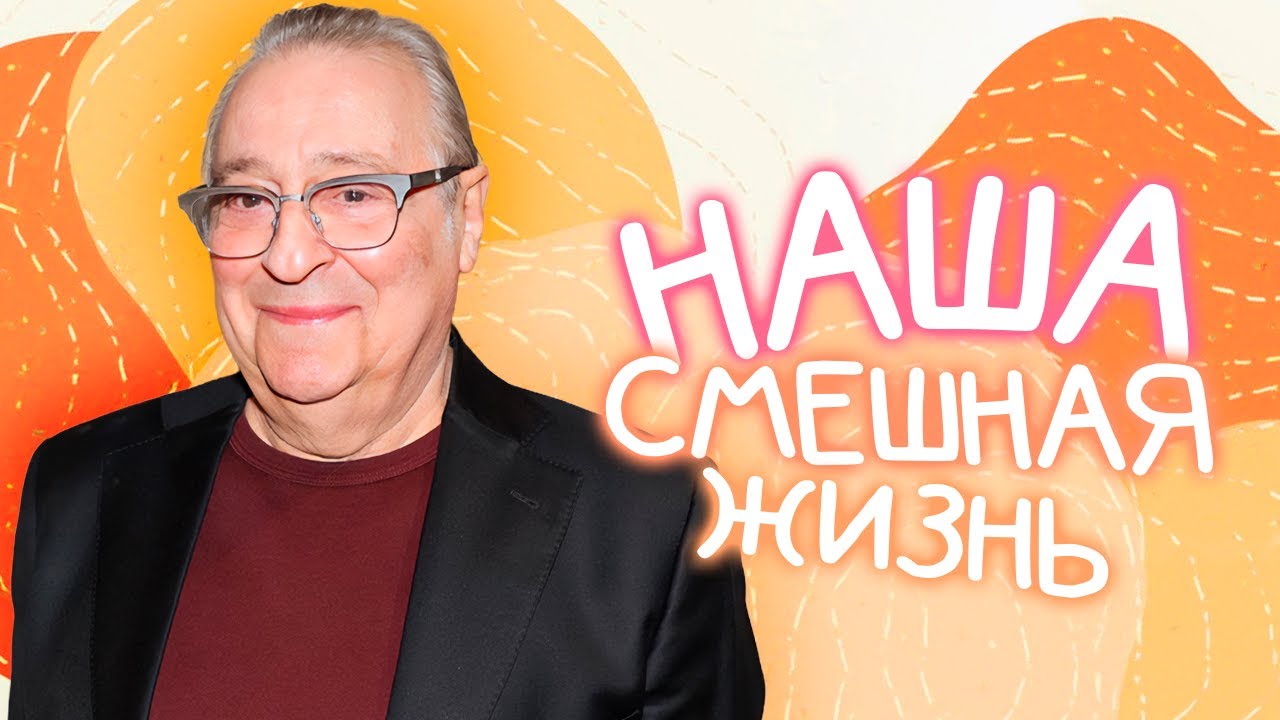 Геннадий Хазанов. Избранное | "Попугай", "Вспоминая 1969 год", "Радиоприемник", "Д?