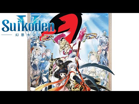 Suikoden V | Here Comes The Sun