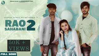 Rao Sahabni 2 song artwork