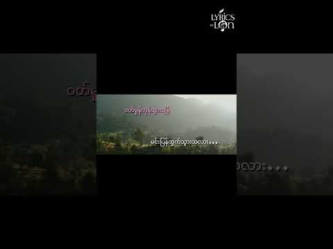 G Fatt x Wink - Radio (Lyrics Video)