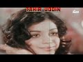 Film Prince Song Ye Dil Ki Sada He Mehdi Hassan Old Is Gold