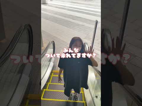 豊洲キャンパスに新しくできた本部棟を一緒に回ろう〜！ #shorts