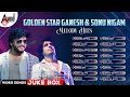 Golden Star Ganesh Sonu Nigam Melody Hits Kannada Selected Video Songs Jukebox